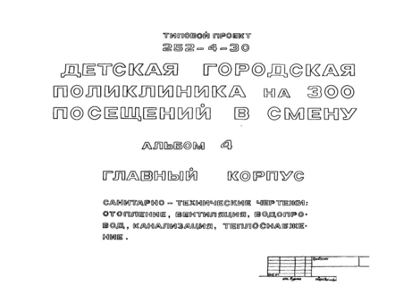  4.  , - ; , , , , 