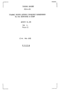  9.84.  I.  2.  , 