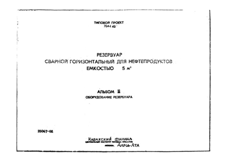  III.  