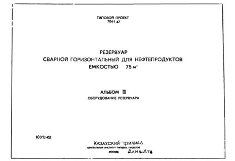  III.  