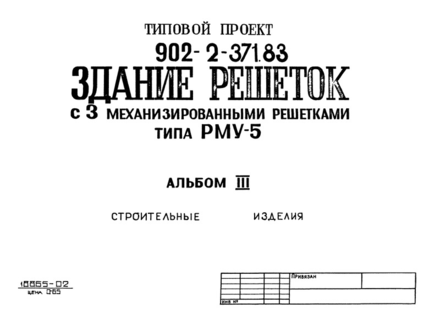  III.  