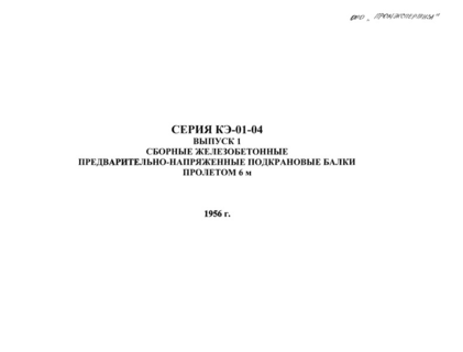        6 .   -  .  1.    6,0     5-30 .  