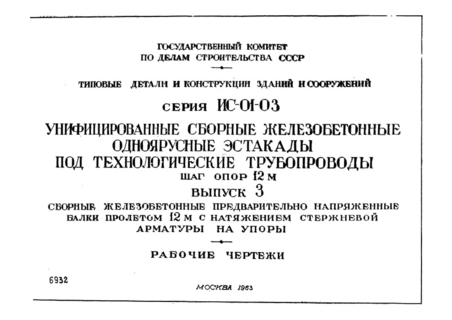  3.       12       .  