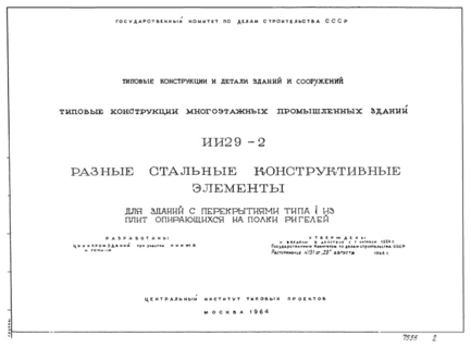          1  ,    