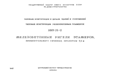  ,  ,  4,5 