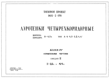  IV.  .  II ( = 3,2   4,4 )