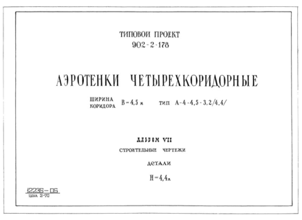  VII.  .   = 4,4 