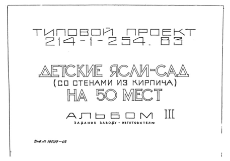 III.  -