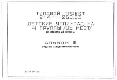  III.  -
