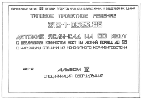  IV.  