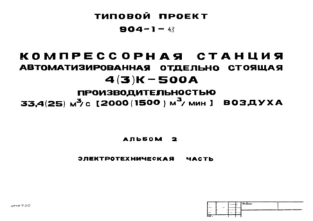  2.  