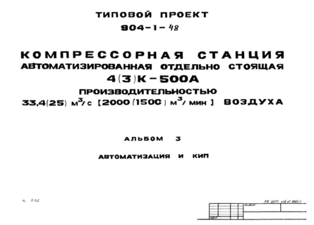  3.   