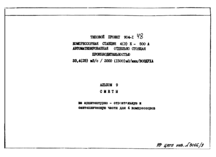  9.   -     4 