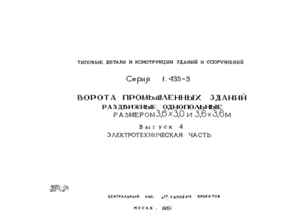  4.  