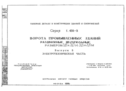  5.  