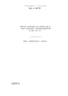  1.   