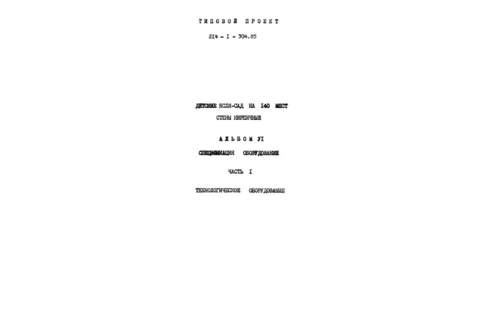  VI.  1.  .  