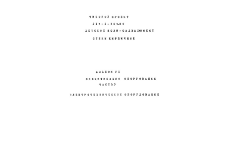  VI.  3.  .  