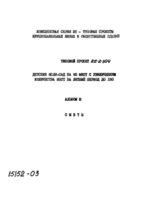  III. 
