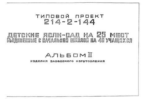  II.   