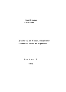  III. 