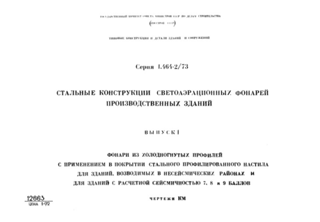  1.             ,           7, 8  9 .  