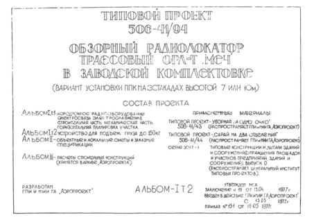  I.  2.      150 