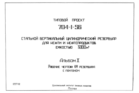  II.      