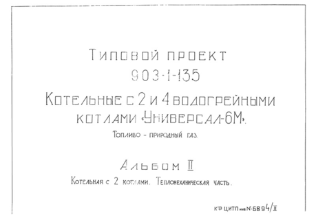  II.   2 .  