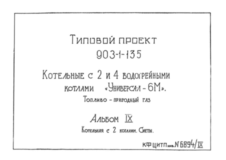  IX.   2 . 