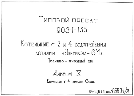  X.   4 . 