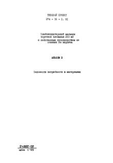  II.    
