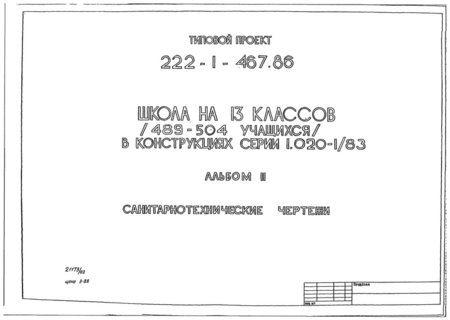  II. - 