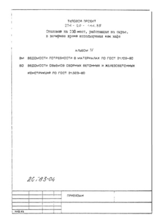  IV.    