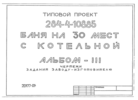 III.   -