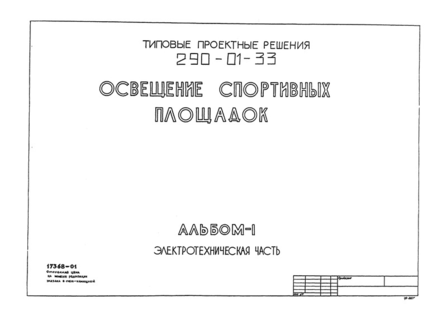  I.  