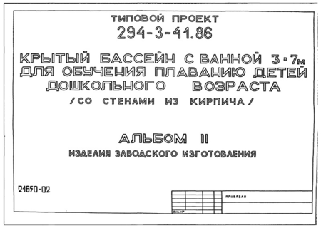  II.   