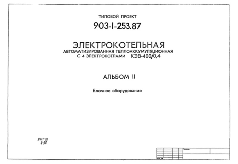  II.  