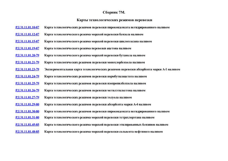  7.     