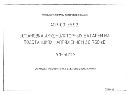  2.      