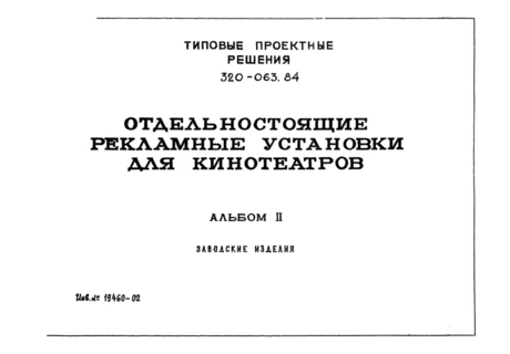  II.  