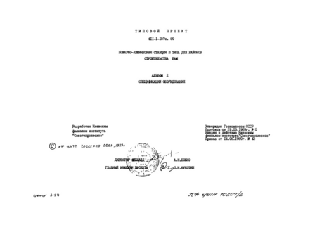  2.  