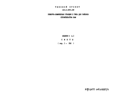 4.  1. 