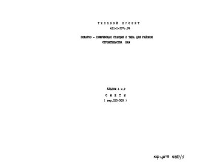  4.  2. 